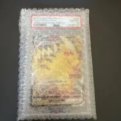 PSA10 ピカチュウVMAX コロコロコミック付録のサムネイル