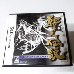 チ*グ様 【日本版】影之伝説 THE LEGEND OF KAGE 2