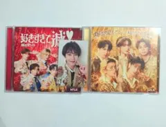 M!LK 通常盤 爆裂愛してる 好きすぎて滅 CD シングル - メルカリ