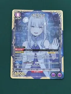 2026年最新】RZ/S116-027EX[SEC+]：導き出した答え エミリアの人気