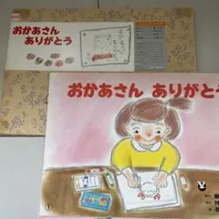 紙芝居　24冊　まとめ売り Yahoo!オークション - 【まとめ】古い紙芝居 24冊セット 昭和40