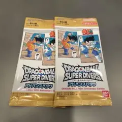 【早い者勝ち】ドラゴンボール スーパーダイバーズ 40周年記念版 2パック