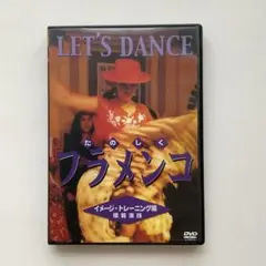 カフェ・オ・レ マチュー・カソヴィッツ DVD - メルカリ