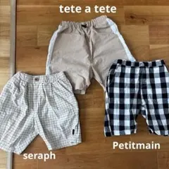 ハーフパンツ 110cm 120cm