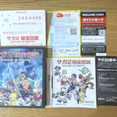 DS サガ2 秘宝伝説 GODDESS OF DESTINY【完品/動作未確認】