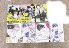 商業BL 漫画 マンガ まとめ売り
