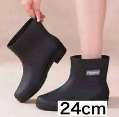 レインブーツ レディース ブラック 24cm ショート 防水 軽量 雨靴のサムネイル