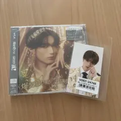 M!LK 爆裂愛してる／好きすぎて滅！ 山中柔太朗盤 神戸 闘牛士衣装トレカ