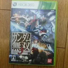 ガンダム無双3
