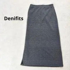 【Denifits】 L ロングタイトスカート　ニットスカート　グレー