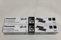 Panasonic KX-FAN191W インクフィルム 3本のサムネイル