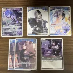 ホロカ シオリ・ノヴェラ 古石ビジュー ディーヴァフィーバー R C U