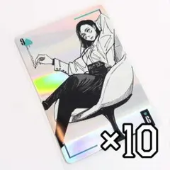 呪術廻戦 ギラギラトランプ 家入硝子 10点 セット