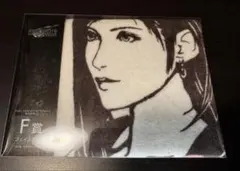 ファイナルファンタジーVII リメイク 一番くじF賞 ティファ