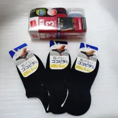 Hanesボクサーパンツココピタソックスセット