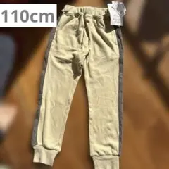 110cm ズボン　ストレッチ パンツ　ベージュ スポーツ ジャージ