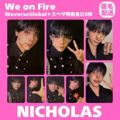 &TEAM NICHOLAS We on Fire 韓国 サイン会 トレカ 匿名 - メルカリ