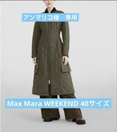 WEEKENDMax Mara　ウィークエンドマックスマーラ　コート40サイズ