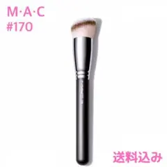 MAC #170 합성 라운드 슬랜트 브러시 맥 신제품