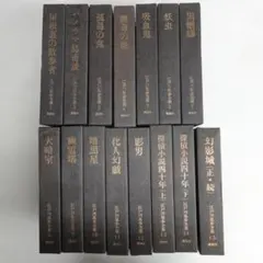 ヘンリー・ミラー全集 1〜13巻 / ジャン・ジュネ全集 1〜4巻 /金瓶梅 他 ヘンリー・ミラー全集 1〜13巻 / ジャン・ジュネ全集 1〜4巻 /金瓶梅
