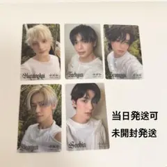 TXT Starkissed ユニバ 購入特典 トレカ　コンプリート　未開封