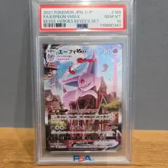 2026年最新】エーフィv saの人気アイテム - メルカリ