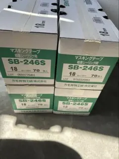 2026年最新】カモイ マスキングテープ sb246sの人気アイテム - メルカリ