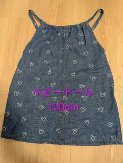 【お値下げ】ベビードール　ワンピース　ジャンパースカート　120cm