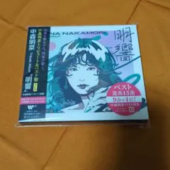 中森明菜AKINA NOTE 、ごめんと、すきと、Blu-rayセット アクスタ