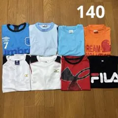 スポーツ系　半袖Tシャツ140 8枚組　男の子