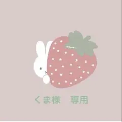 新品未使用　branshesブランシェス　コットンパンツ　男の子　女の子