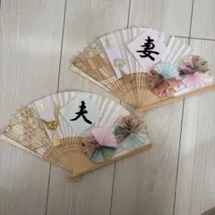 和装前撮り用 扇子プロップス