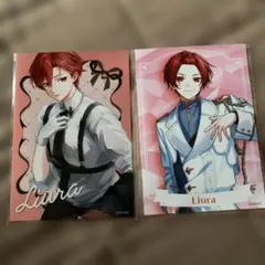 いれいす　ファミマ　ブロマイド　りうら