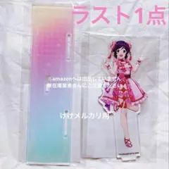乙倉悠貴 異次元フェス アイラブ歌合戦 アクリルプレート 台座 未開封 