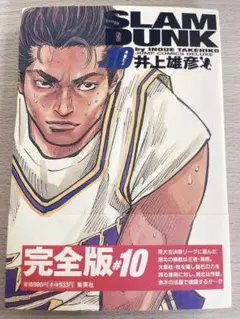 Item thumbnail for item a3be6356-7f5b-4342-bfea-1aad67729e74