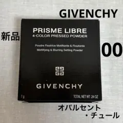 GIVENCHY ジバンシイ プリズム リーブル プレストパウダー 00 新品のサムネイル