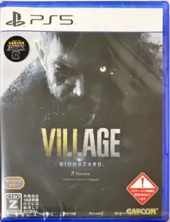 バイオハザード　ヴィレッジZバージョン　未開封