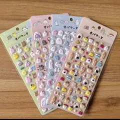 即日発送　オバケーヌ　もちもち　ぷっくりシール 4枚セット