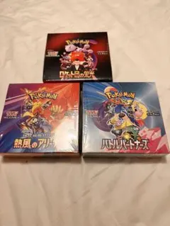 ロケット団の栄光　バトルパートナーズ　熱風のアリーナ　シュリンク付き未開封BOX