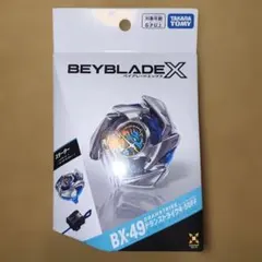 Beyblade X BX-49 ドラゴンストライク - メルカリ