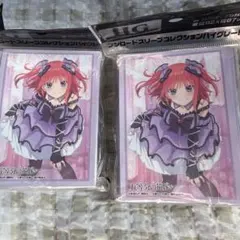 AT@即購入可様 リクエスト 2点 まとめ商品
