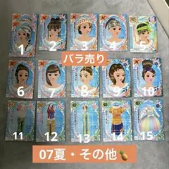2026年最新】ラブ ベリー カードの人気アイテム - メルカリ