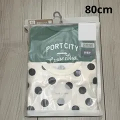 新品　ベビー長袖ロンパス　肌着　2枚組　テータテート 80cm