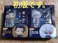 ねんどろいど 呪術廻戦 五条悟 夏油傑 懐玉・玉折Ver. 2体セット
