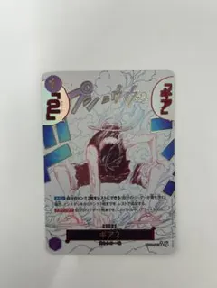 たいぴーえん。様専用　ギア2 R パラレル　2枚OP11-080