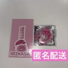 2026年最新】みかさくん缶バッジの人気アイテム - メルカリ