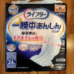 蛍こまめ様 リクエスト 2点 まとめ商品