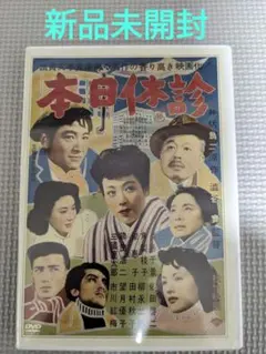 2026年最新】DVD 邦画・日本映画の人気アイテム - メルカリ