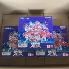 UNION ARENA マクロス2 ユニアリ 3BOX 未開封 テープ付き 初版 - メルカリ