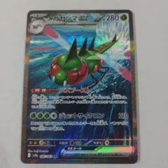 メガヤンマex ＳＡＲ